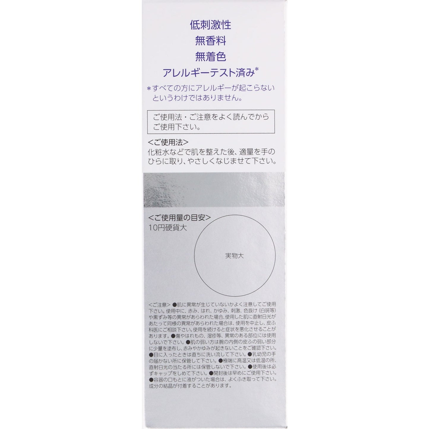 TRANSINO 藥用亮白乳液 100ml