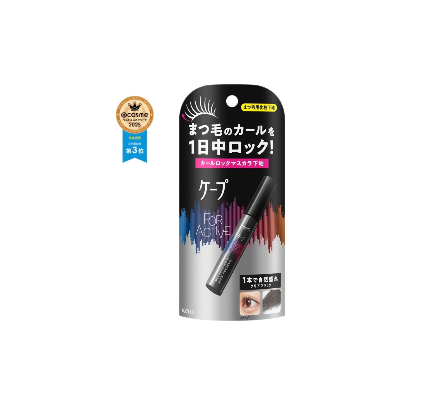 KAO CAPE 睫毛定型底膏 捲翹持久 透明自然 5g