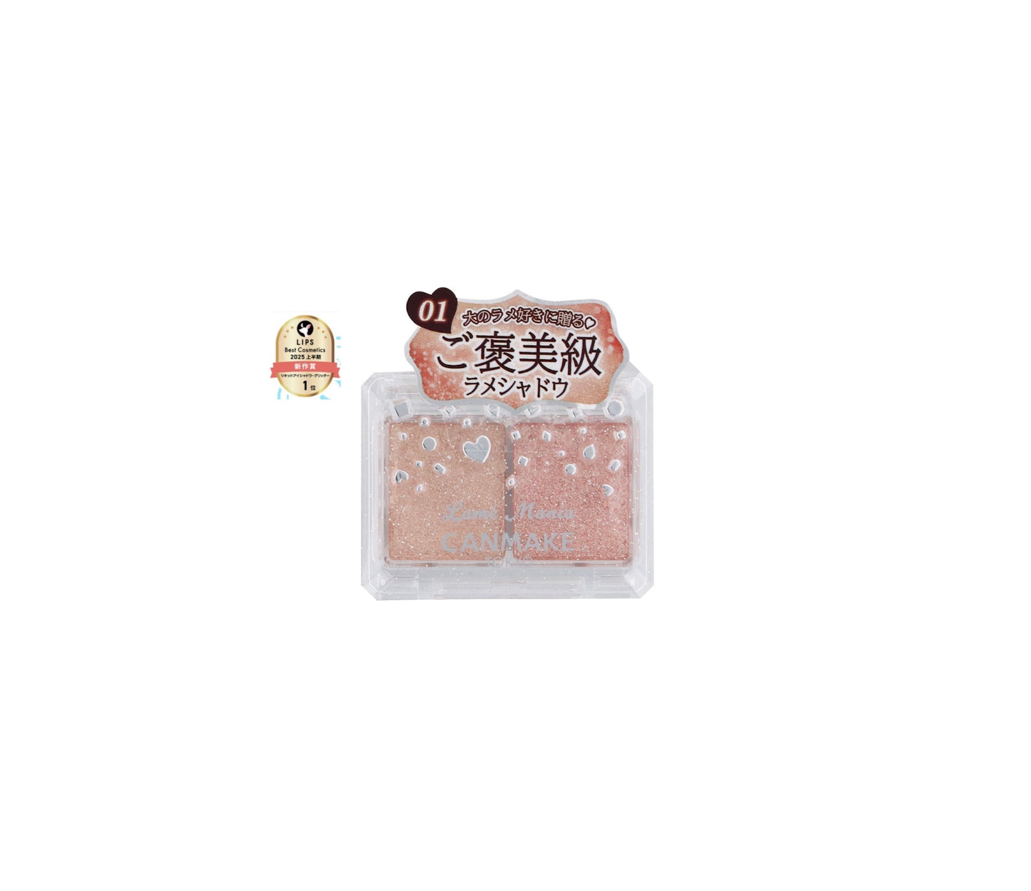 CANMAKE 閃爍星鑽眼影 (全2色)