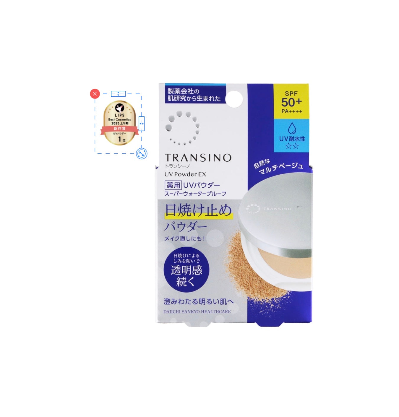 TRANSINO 藥用UV蜜粉 EX 11g