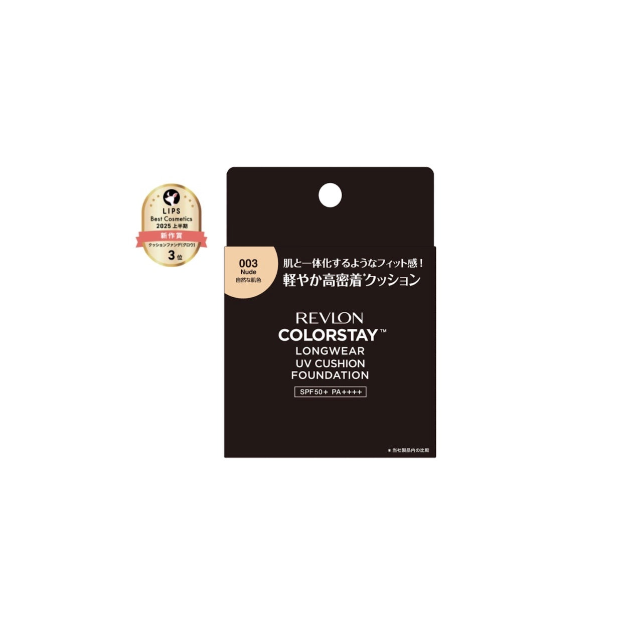 REVLON COLORSTAY 持久無瑕裸光氣墊粉餅 (全3色)