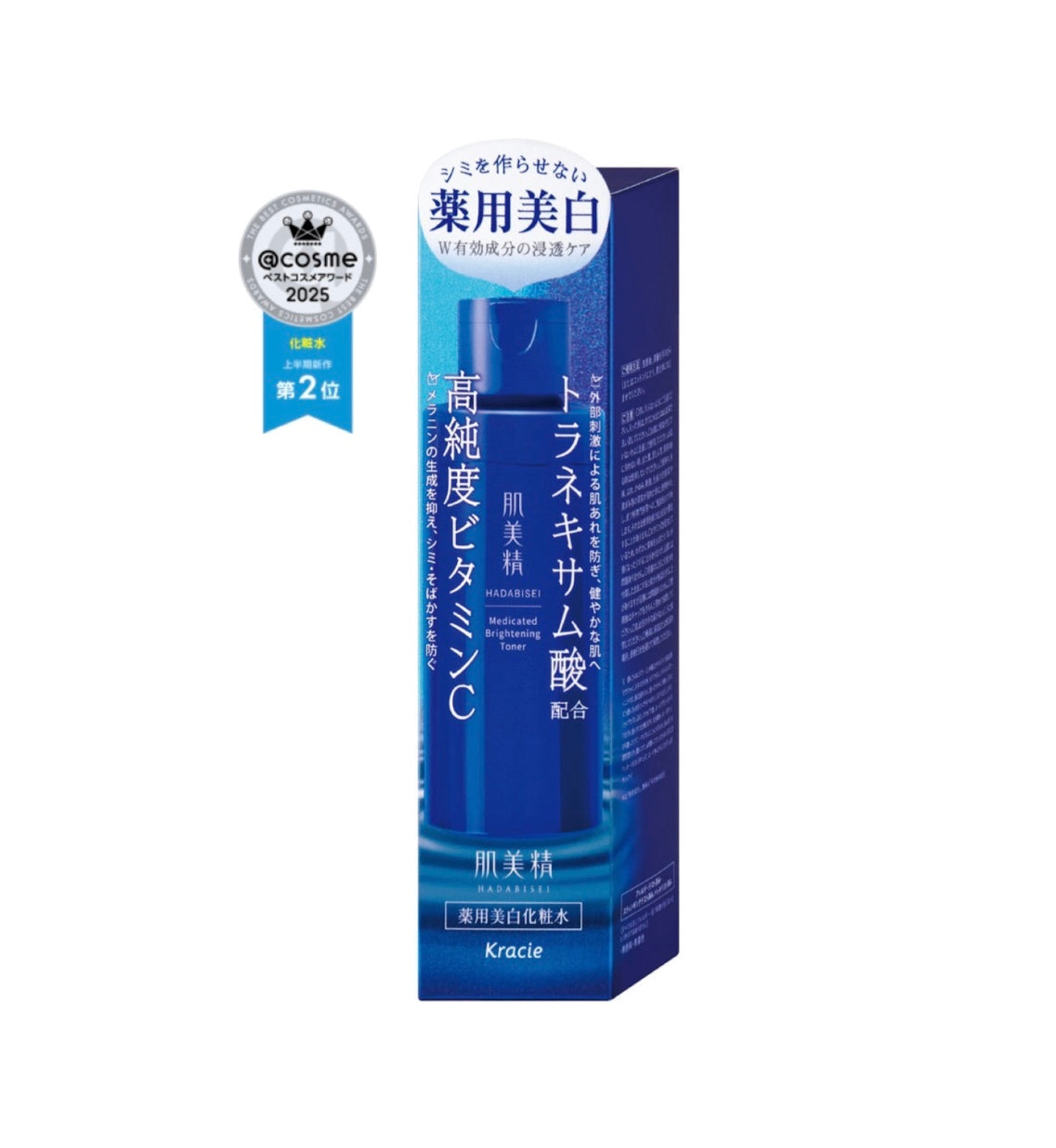 Kracie 肌美精 藥用美白化妝水 高純度維他命C 170ml