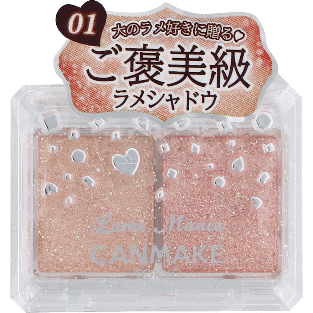 CANMAKE 閃爍星鑽眼影 (全2色)