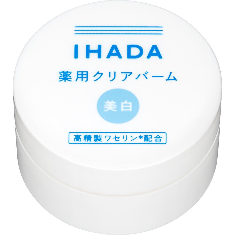 資生堂 IHADA 藥用敏感肌美白潤澤乳霜 18g