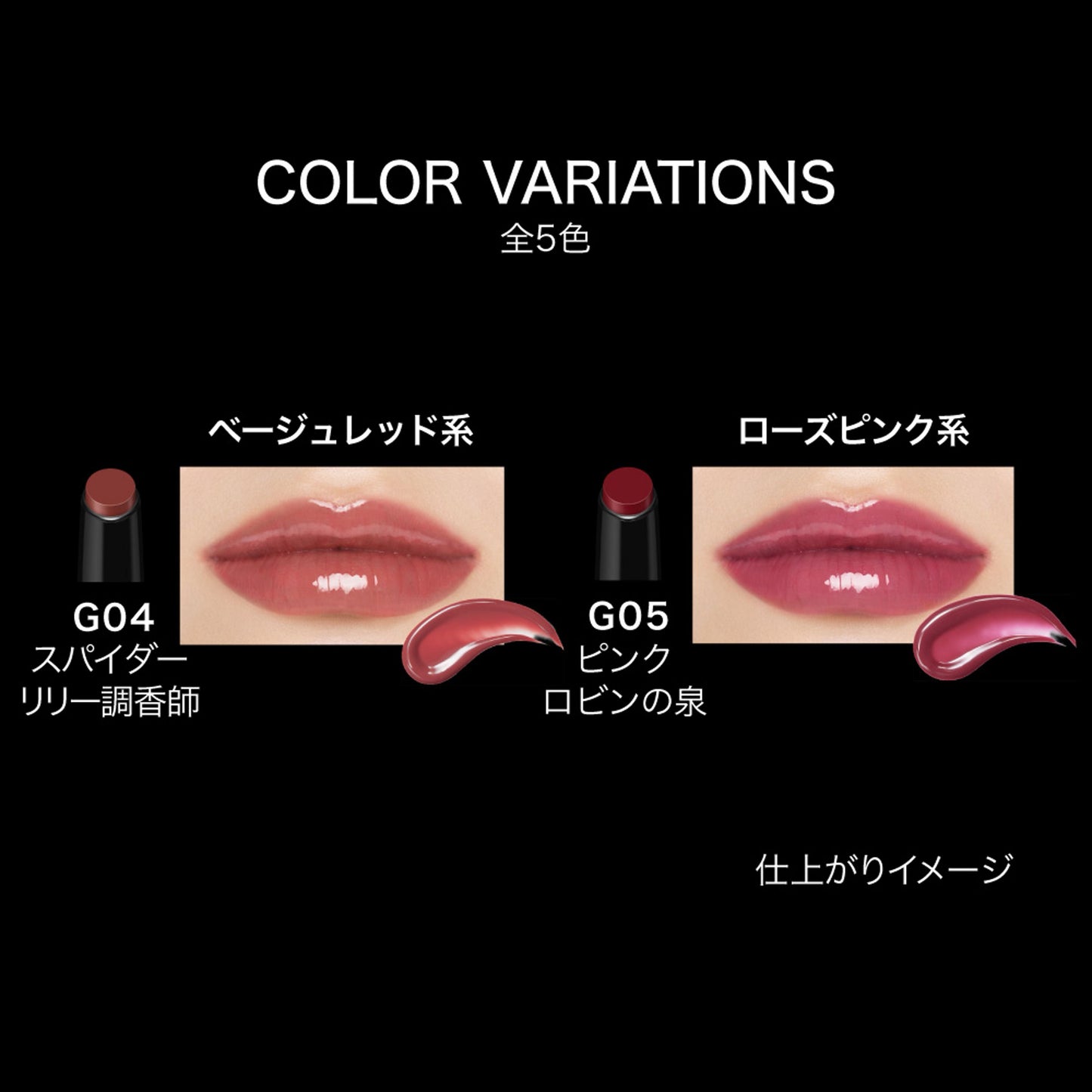 KAO KATE LIP MONSTER 持色唇膏(水光)