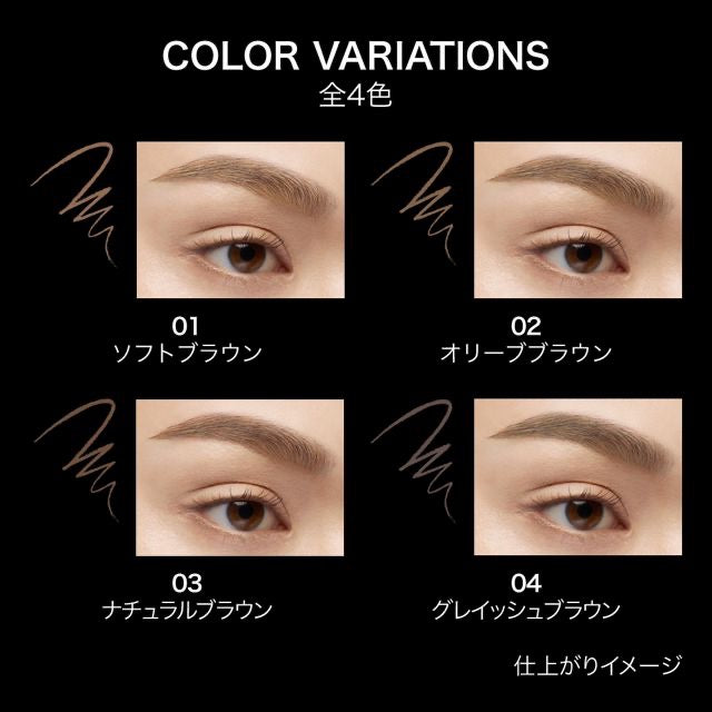 KAO KATE 粉霧立體眉筆 (全4色)