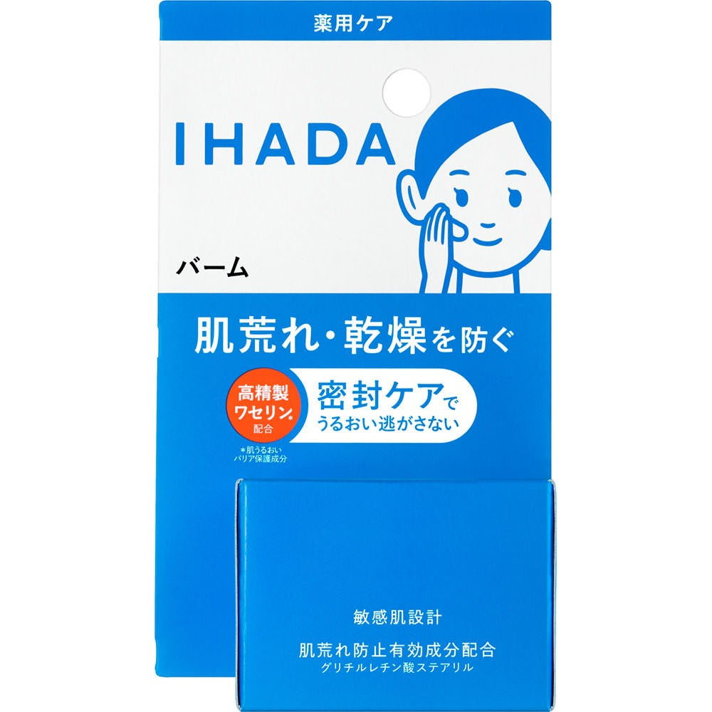 資生堂 IHADA 藥用敏感肌保濕乳霜 20g