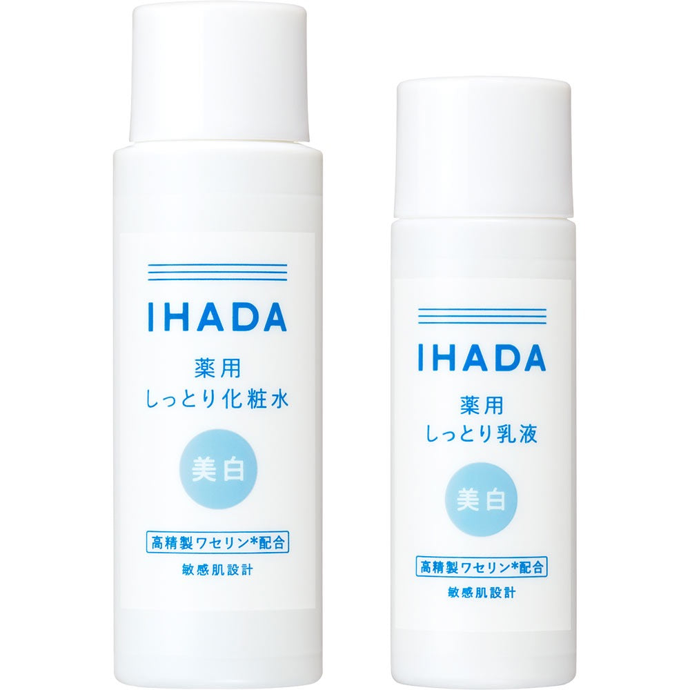 資生堂 IHADA 藥用淨膚護理套裝