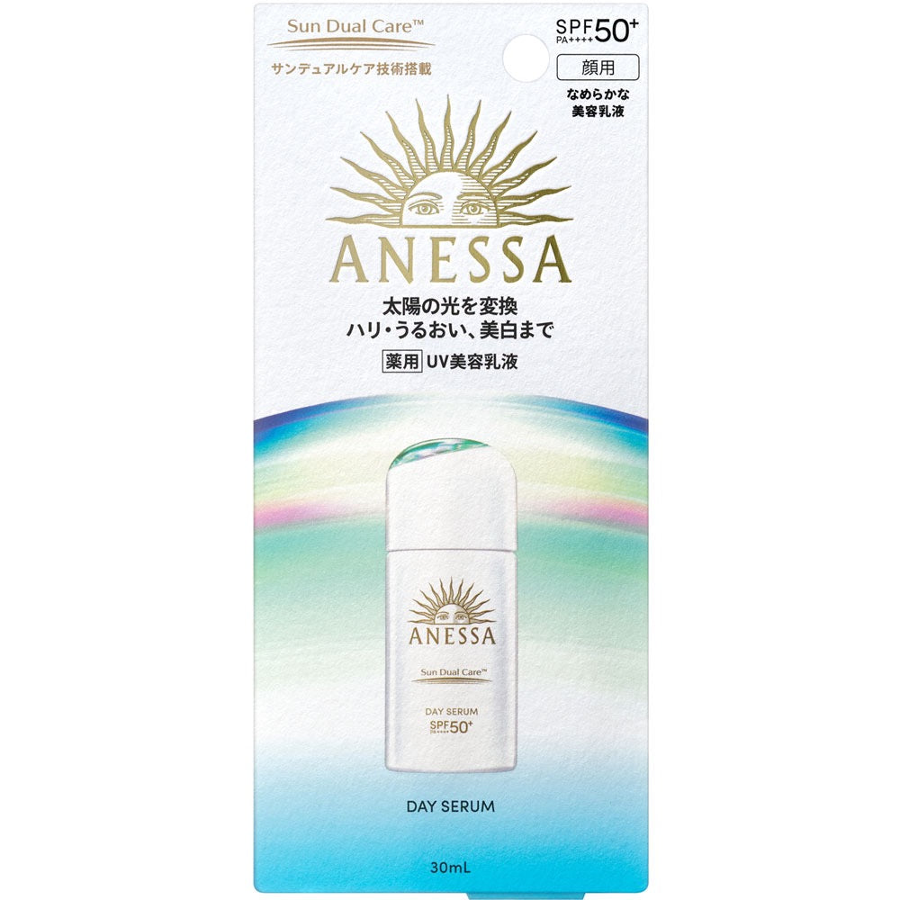 資生堂 ANEESA 日間防曬精華 N 30ml