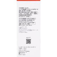 DR .CI：LABO VC100 爽膚水EX 150毫升