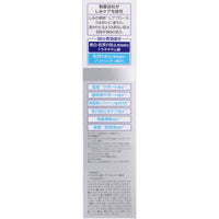 TRANSINO 藥用淨白透亮乳液 150ml