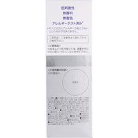 TRANSINO　藥用亮白乳液 100ml