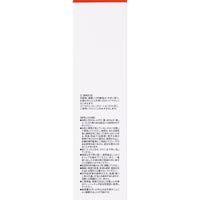 DR.CI:LABO VC100 乳液 EX 150ml