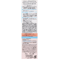 LA ROCHE-POSAY　全護清透亮顏防曬隔離乳UVA PRO(新瑰蜜霜) 30ml