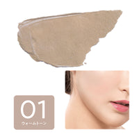 CEZANNE 臉部修容陰影筆 (全2色)