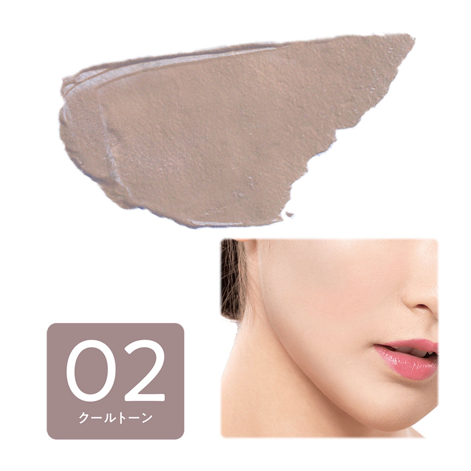 CEZANNE 臉部修容陰影筆 (全2色)