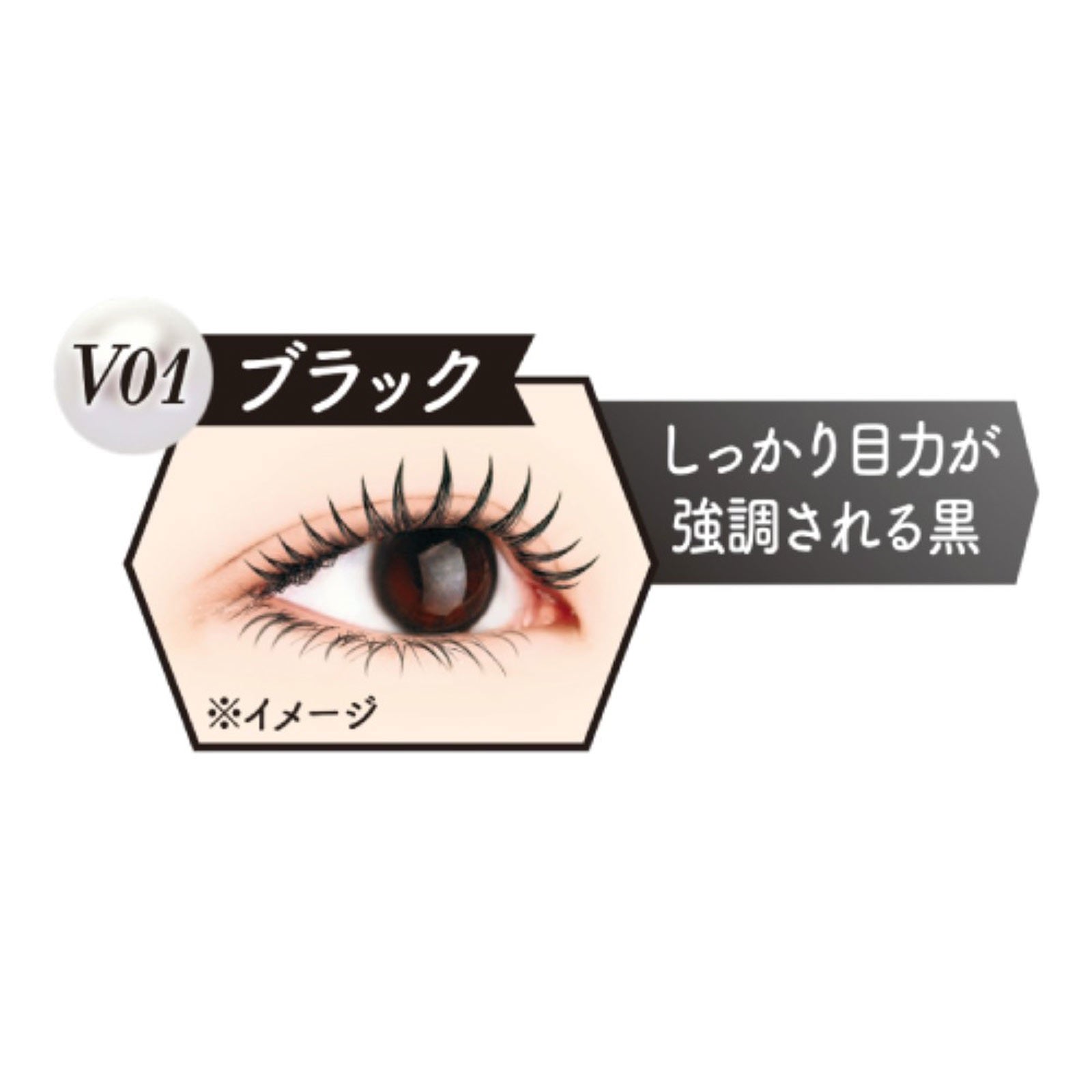 CANMAKE 金屬刷睫毛膏(濃密版)