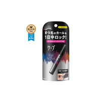 KAO CAPE　睫毛定型底膏 捲翹持久 透明自然 5g