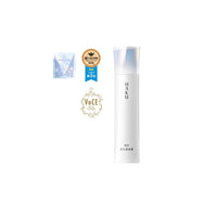 資生堂　HAKU 美容液45g