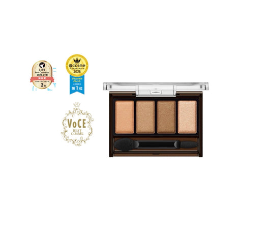 KATE 柔和棕調眼影盒 (全8色)