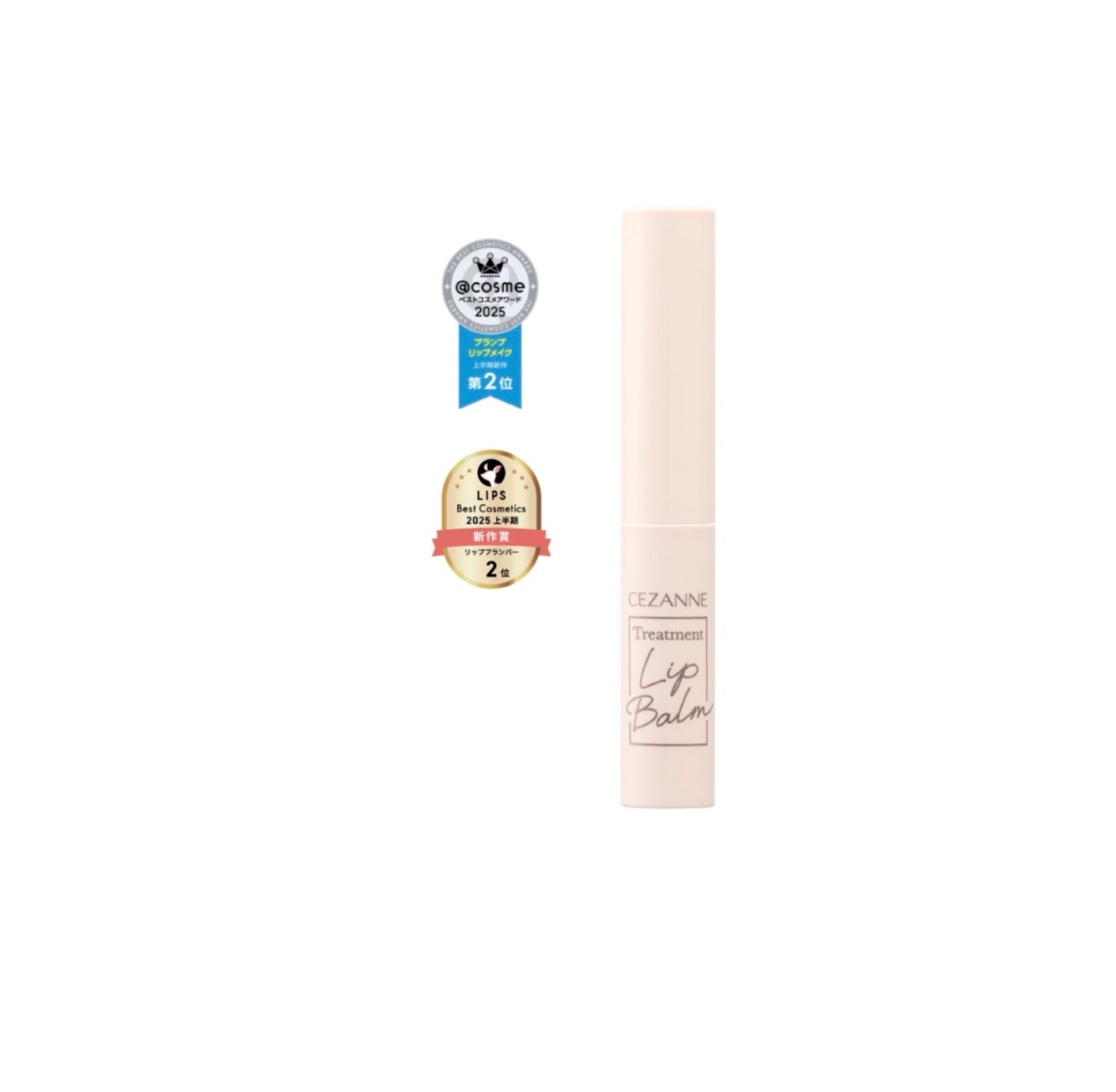 CEZANNE 超潤修護唇膏