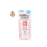 MINON　溫和防曬凝膠 70g