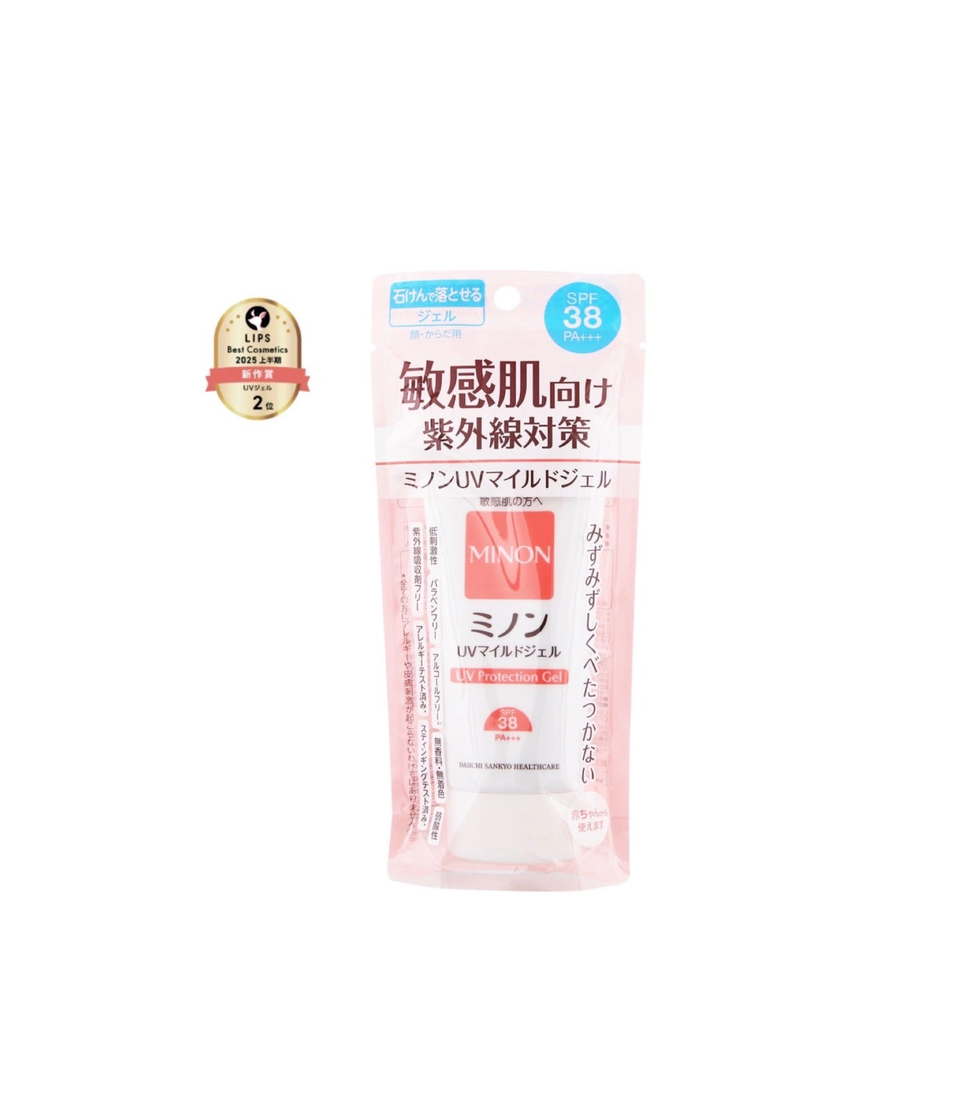 MINON　溫和防曬凝膠 70g