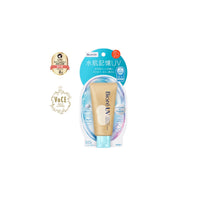 BIORE 水肌記憶UV水凝長效保濕防曬乳霜SPF50 PA+++ 50g