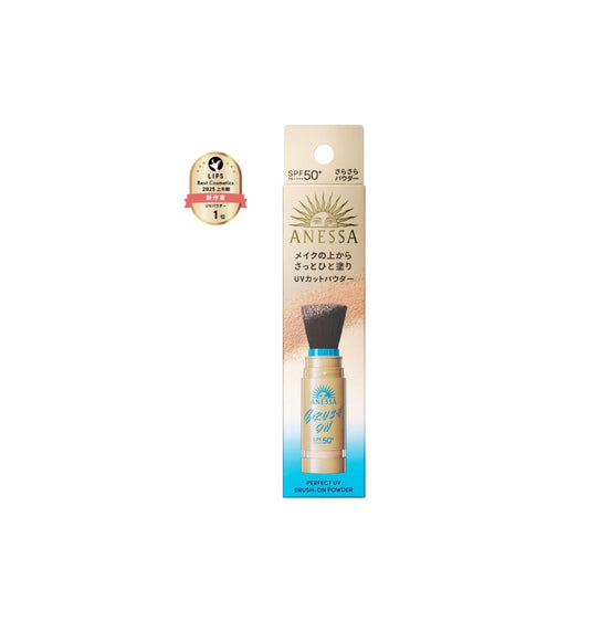 資生堂　ANESSA 柔膚防曬蜜粉 SPF50+ PA++++