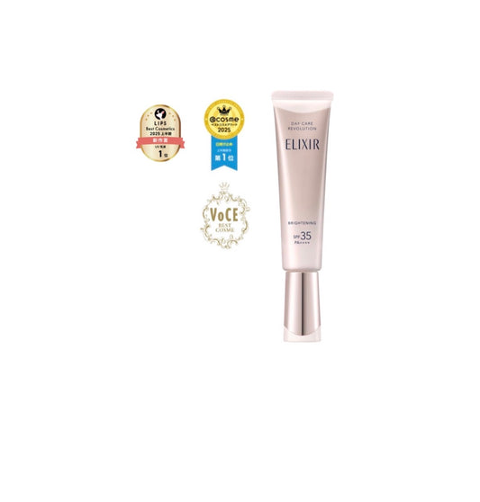 資生堂　ELIXIR淨白多效輕潤修護防曬乳 ba 35mL <日用乳液>