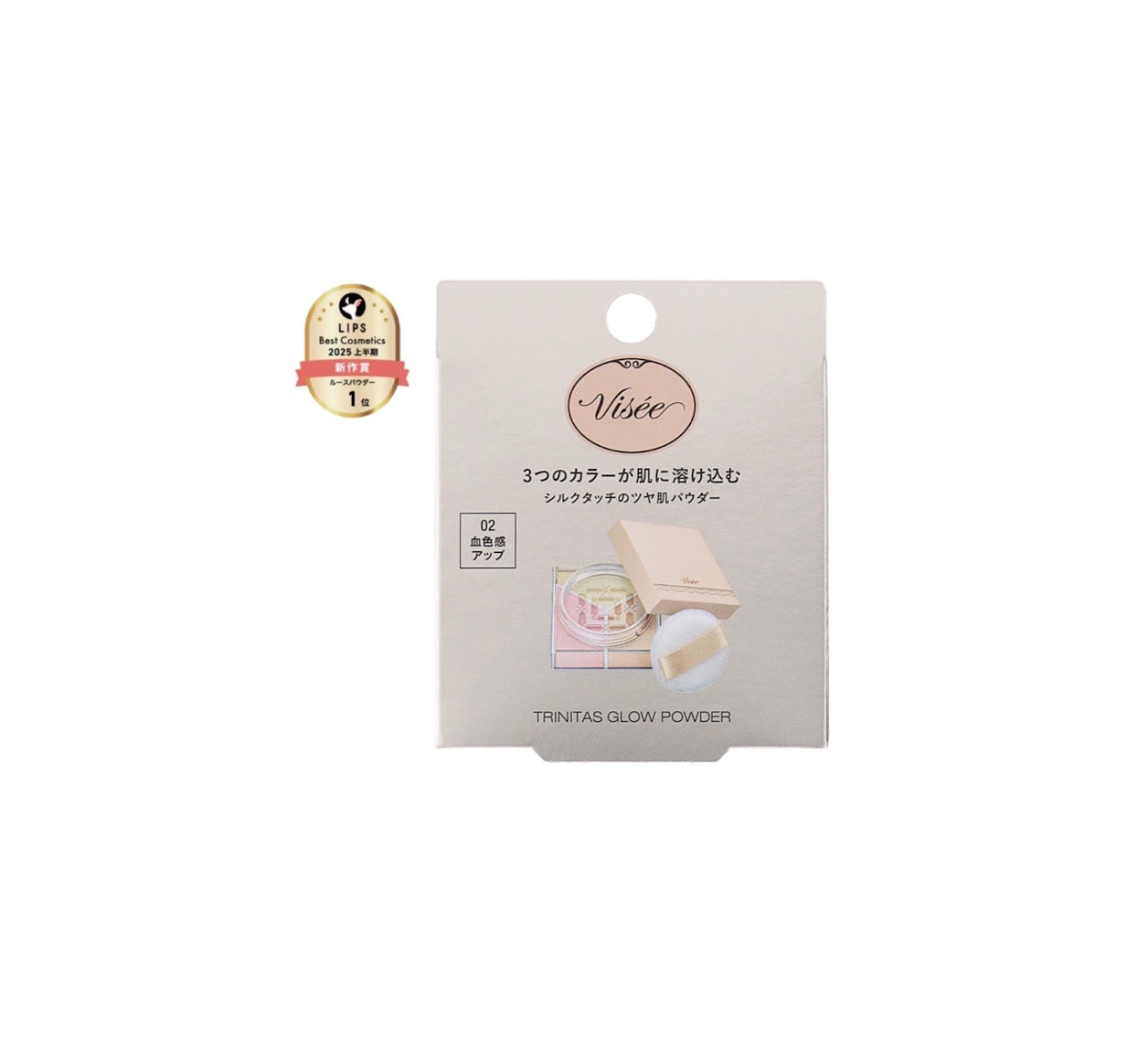 VISEE 夜光透亮調色修容三色蜜粉　(全2款)  5.5g