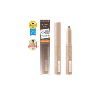 CEZANNE 臉部修容陰影筆 (全2色)