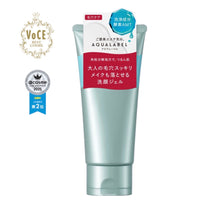 資生堂 AQUALABEL 美容洗顏啫喱 130g