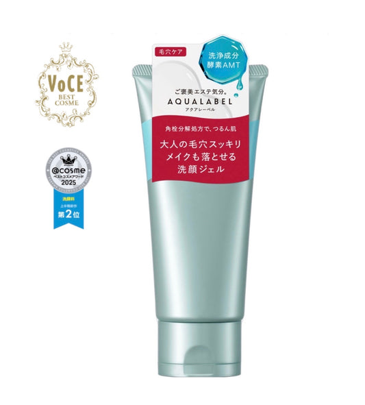 資生堂 AQUALABEL 美容洗顏啫喱 130g