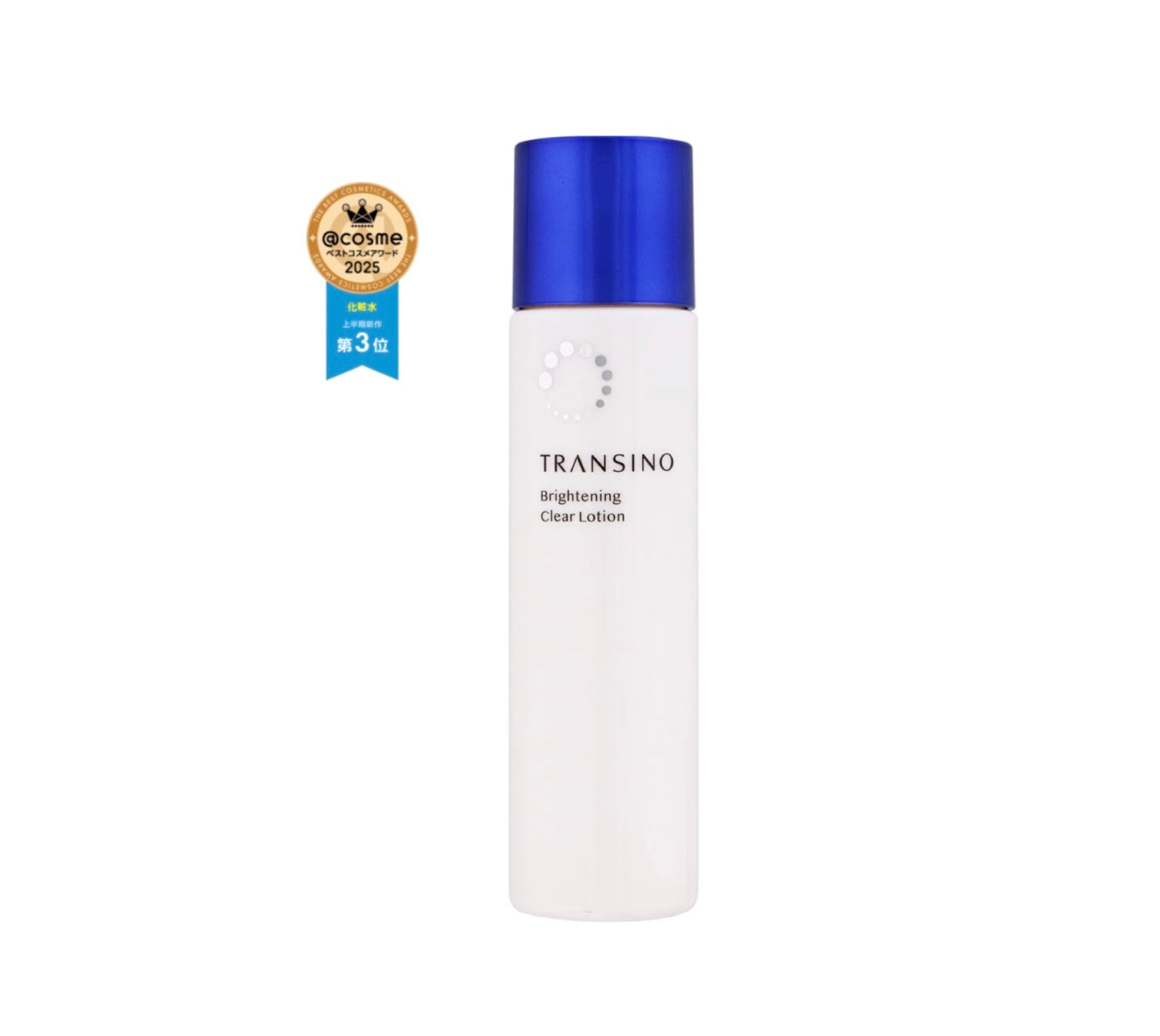 TRANSINO 藥用淨白透亮乳液 150ml