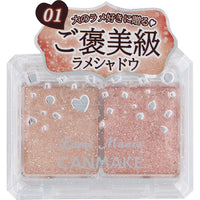 CANMAKE　閃爍星鑽眼影 (全2色)