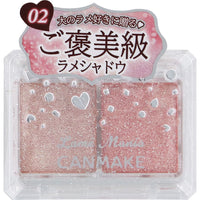 CANMAKE　閃爍星鑽眼影 (全2色)