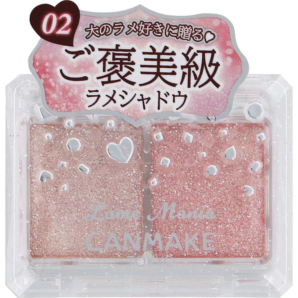 CANMAKE　閃爍星鑽眼影 (全2色)