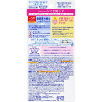 NIVEA　 高保濕深層防曬噴霧