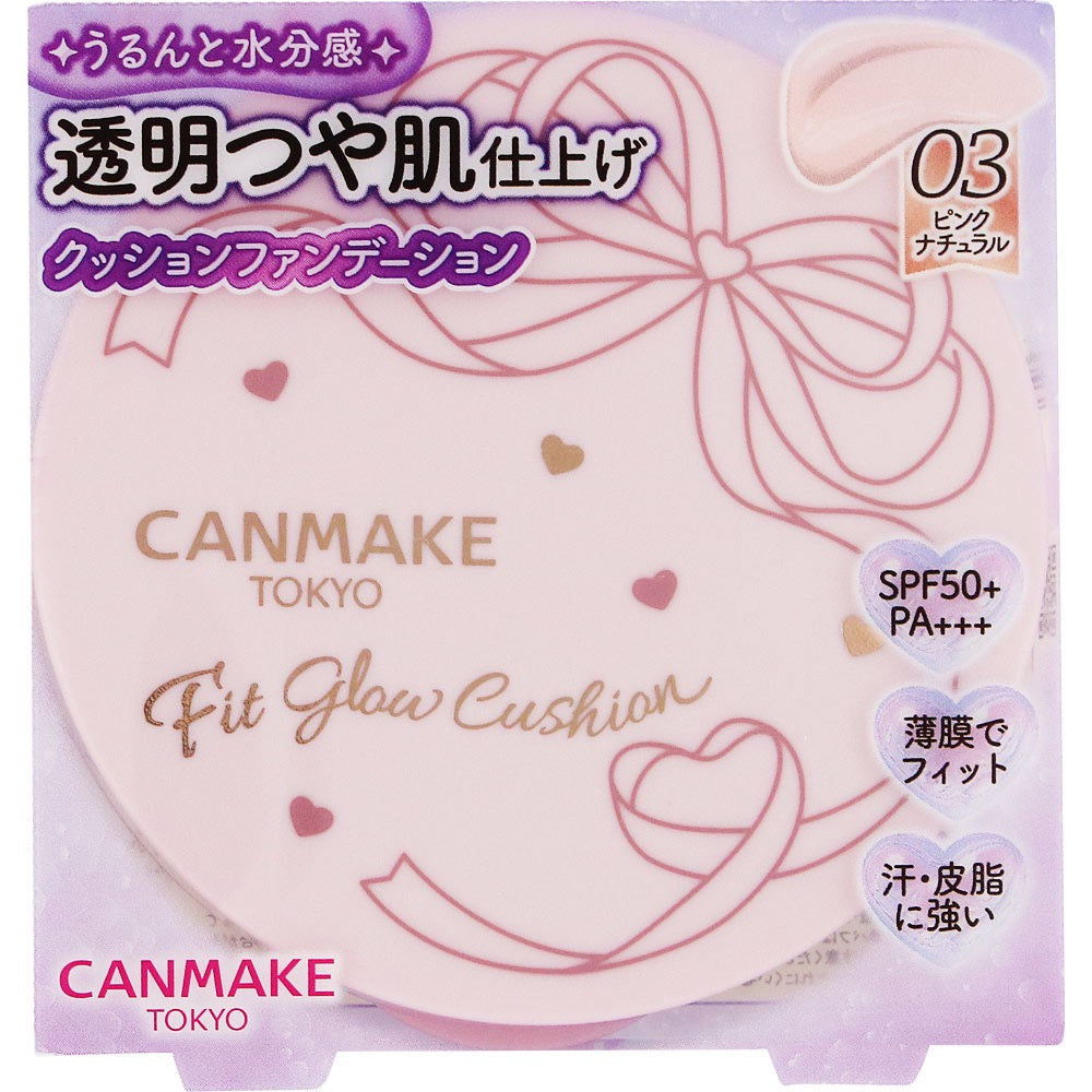 CANMAK 輕盈透亮氣墊粉底 (全3款)