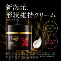 オバジＸ　バイタライズ　リフトクリーム ５０ｇ ロート製薬