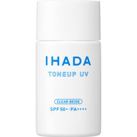 資生堂 IHADA 藥用 臉部防曬 UV隔離潤色防曬乳 妝前乳 SPF50+ PA++++ 30ml