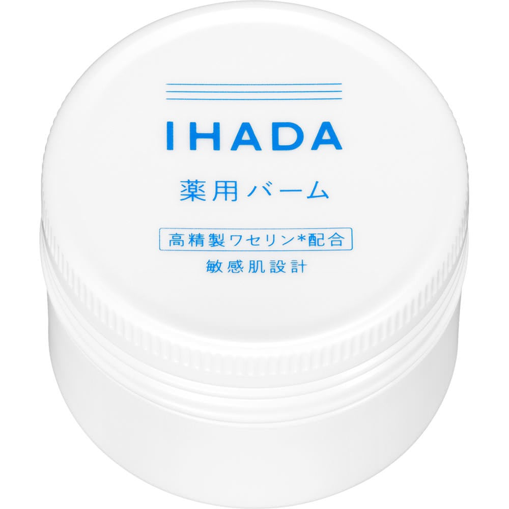 資生堂 IHADA 藥用敏感肌保濕乳霜 20g
