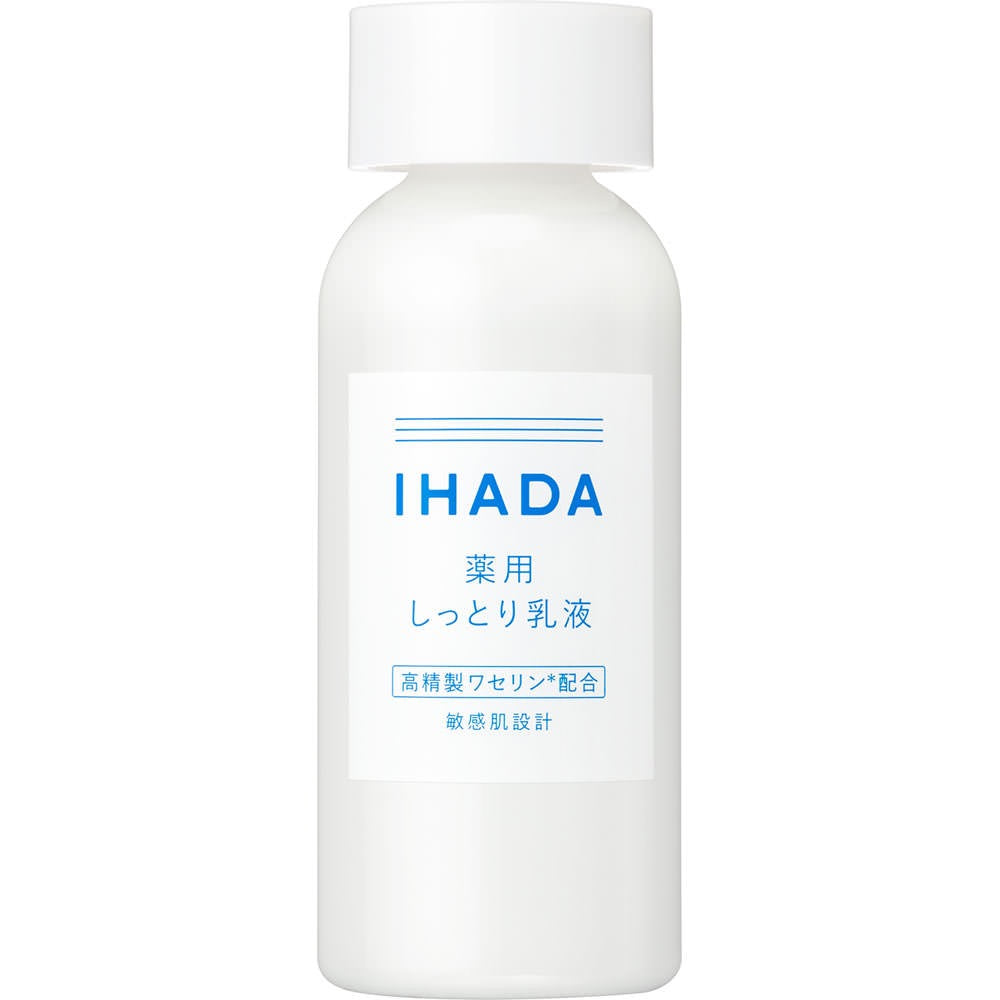 資生堂 IHADA 藥用乳液 135mL