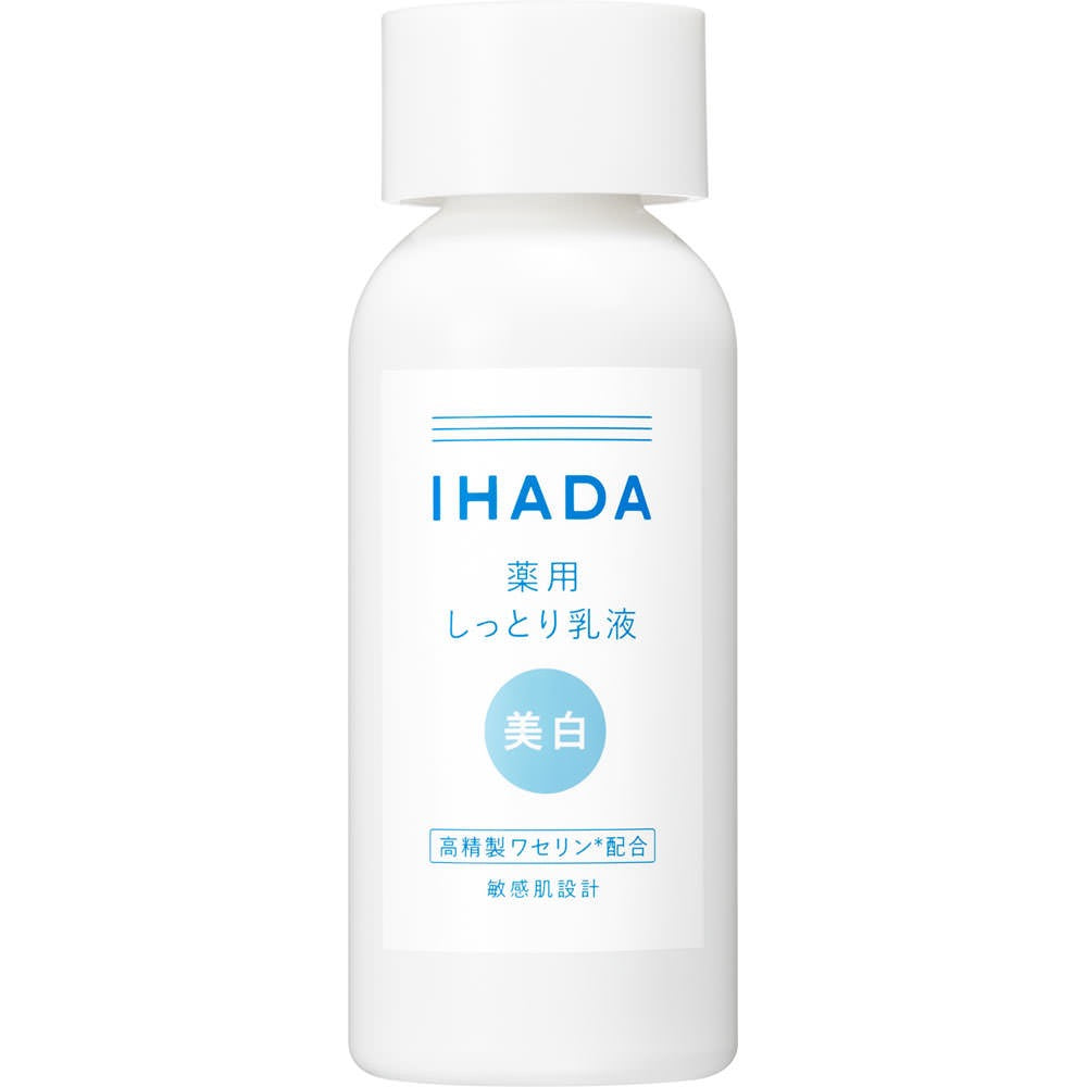 資生堂 IHADA 藥用敏感肌美白保濕乳液 135ml