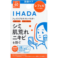 資生堂 IHADA 藥用敏感肌清透防曬防護蜜粉餅SPF40 PA++++ 9g (補充裝)