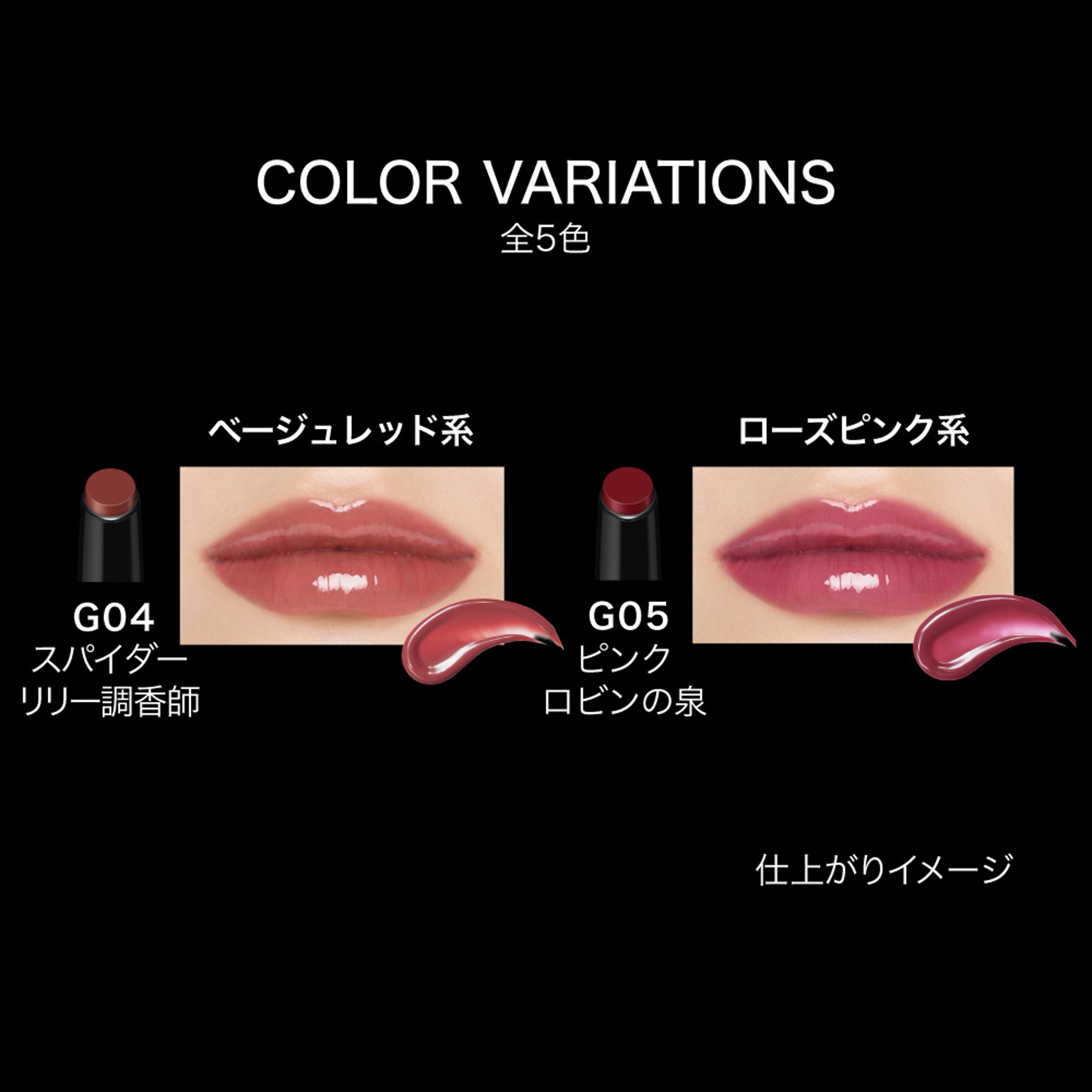 KAO KATE LIP MONSTER 持色唇膏(水光)