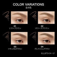 KAO　KATE　粉霧立體眉筆 (全4色)