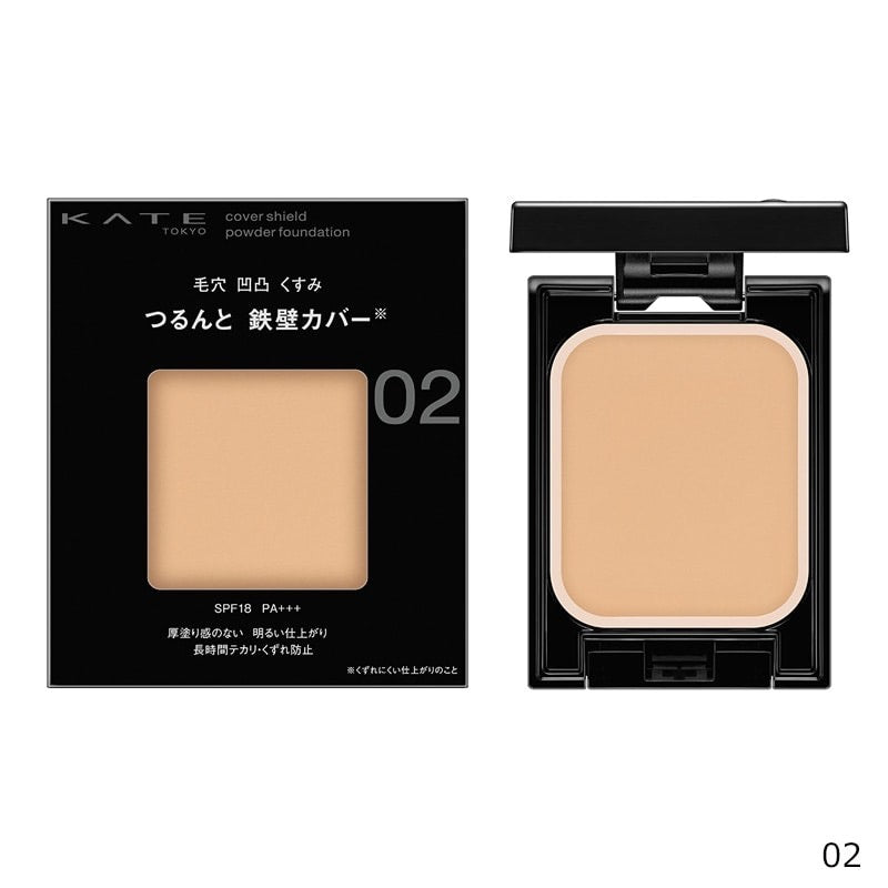 KATE　遮瑕防護粉餅 (全5色)