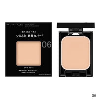 KATE　遮瑕防護粉餅 (全5色)